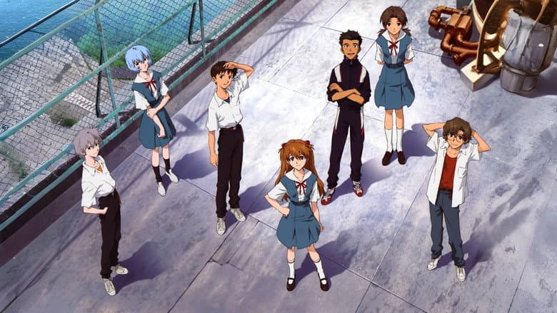 Evangelion: 1.0 You Are (Not) Alone still
