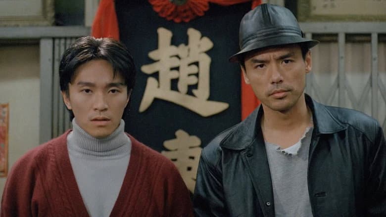 Fist of Fury 1991 still