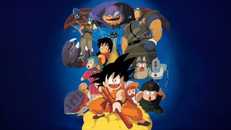 Dragon Ball: Curse of the Blood Rubies still