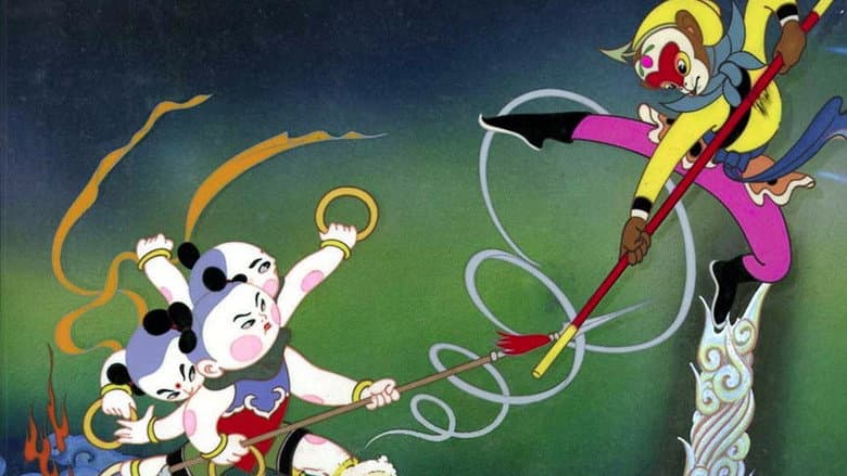 The Monkey King: Uproar in Heaven still