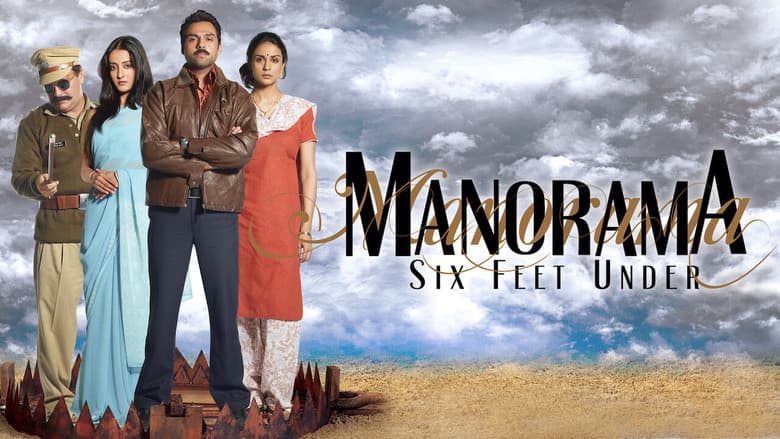 Manorama Six Feet Under still