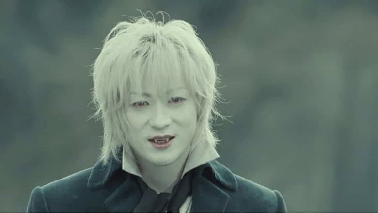 Vampire Island still