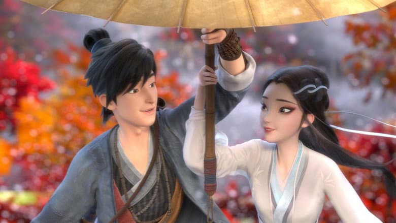White Snake still