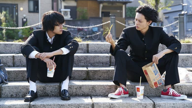 Seto and Utsumi still