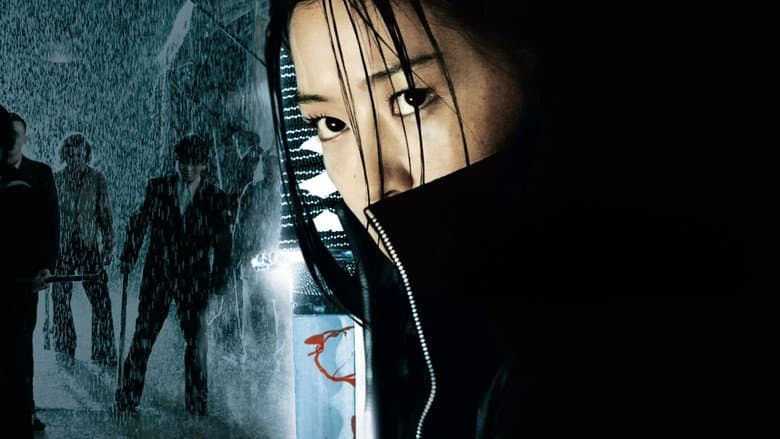 Blood: The Last Vampire still