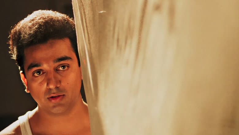 Nayakan still