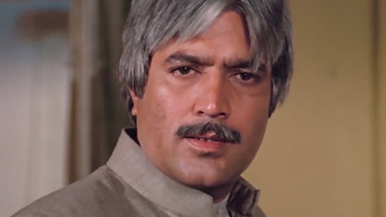 Avtaar still