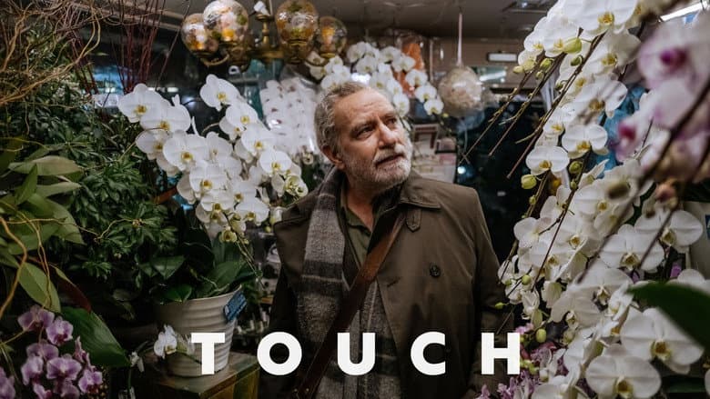 Touch still