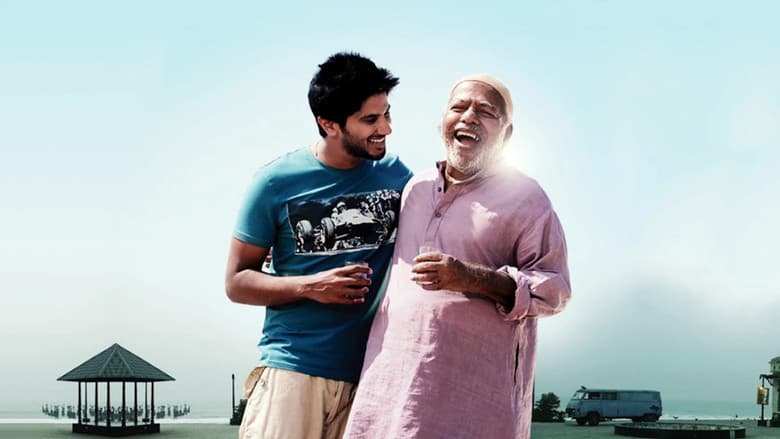 Ustad Hotel still