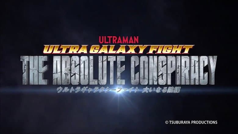 Ultra Galaxy Fight: The Absolute Conspiracy still