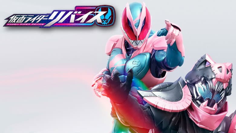 Kamen Rider Revice: The Movie still