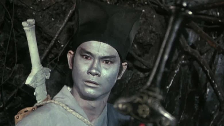 Zu: Warriors from the Magic Mountain still