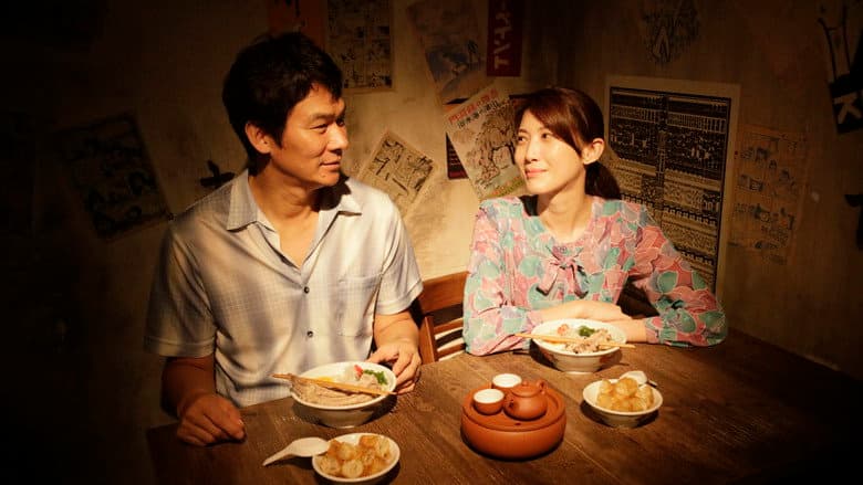 Ramen Shop still