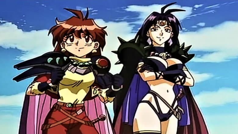 Slayers: The Motion Picture still