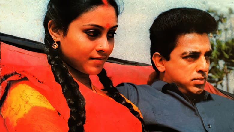 Nayakan still