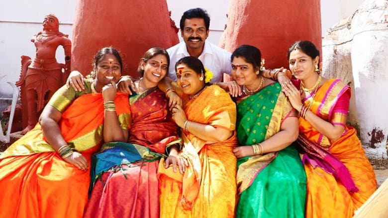 Kadaikutty Singam still