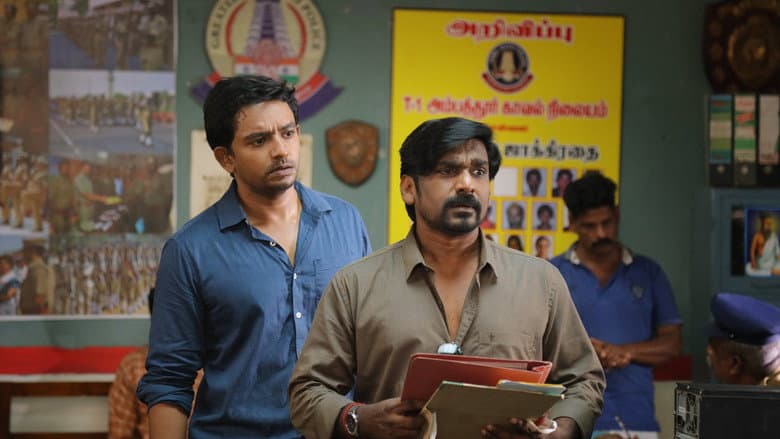 Kottravai still