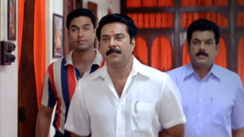 Nerariyan CBI still