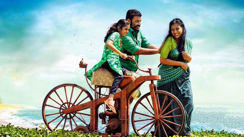 Velipadinte Pusthakam still