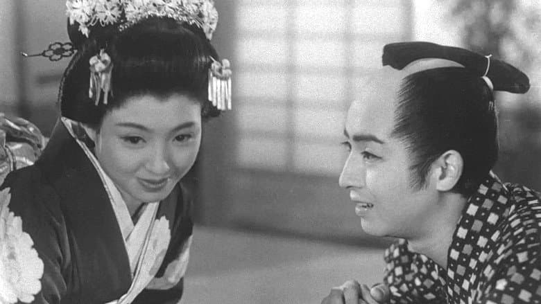 Japan Samurai: Niiro Tsuruchiyo still