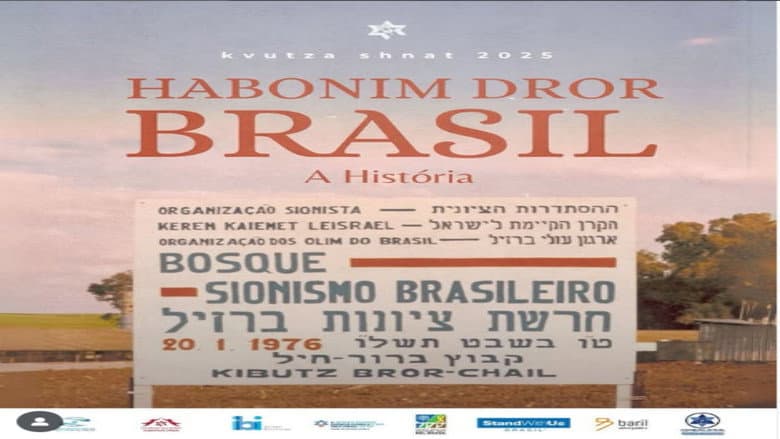 Habonim Dror Brasil - A História still