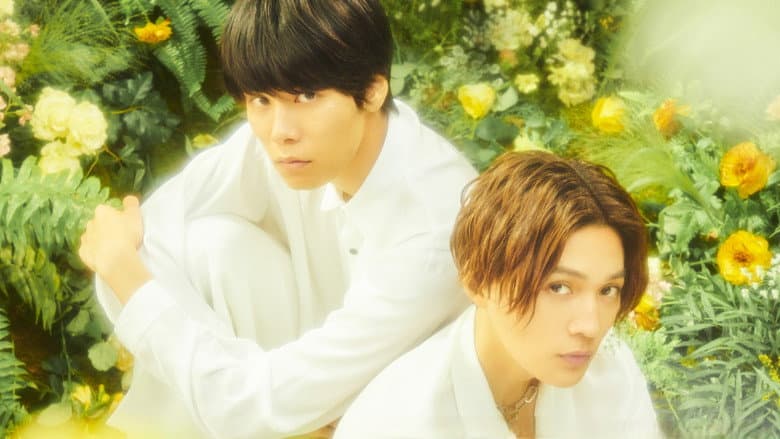 My Beautiful Man: Eternal still