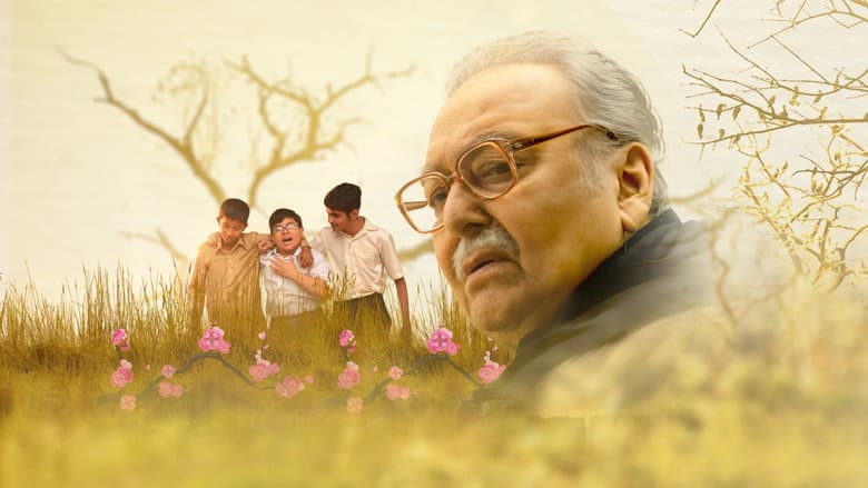 Borunbabur Bondhu still