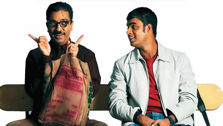 Anbe Sivam still