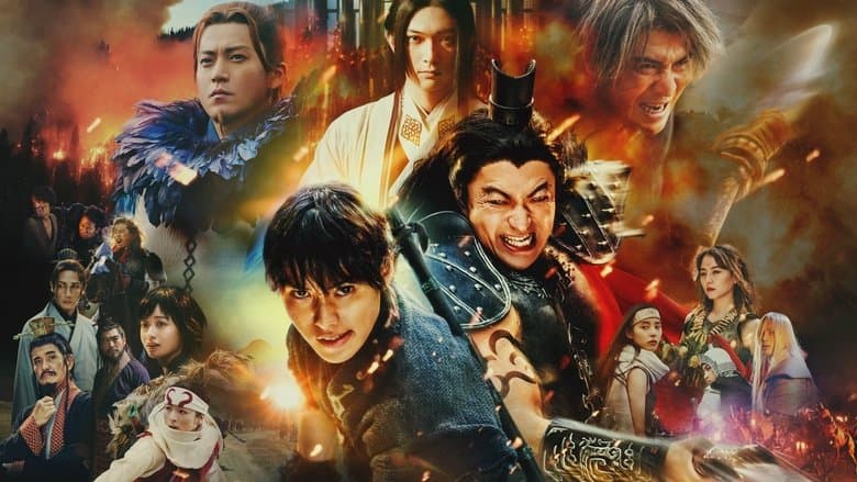 Kingdom: Return of the Great General still
