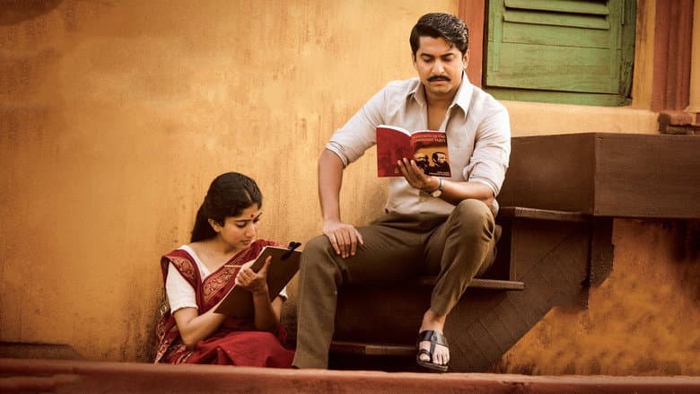 Shyam Singha Roy still