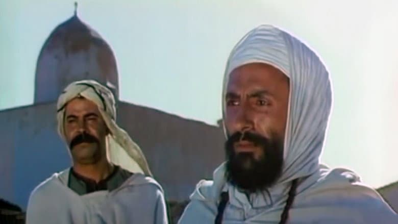 The Epic of Cheikh Bouamama still