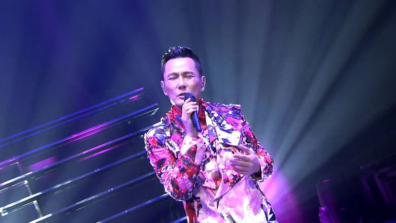 张信哲还爱光年世界巡回演唱会 still