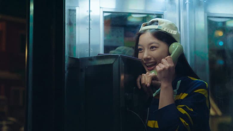 20th Century Girl still