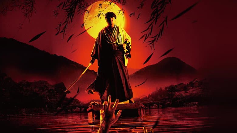 Samurai of the Dead still