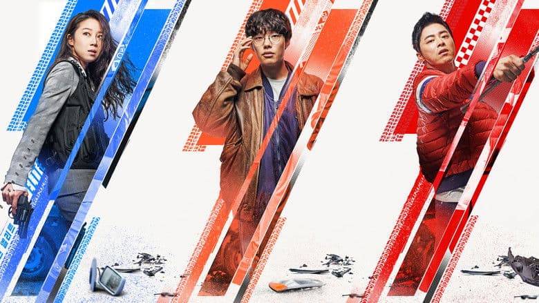 Hit-and-Run Squad still