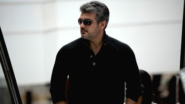 Arrambam still