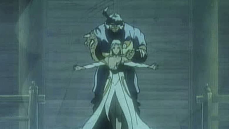Urotsukidōji III: Return of the Overfiend still