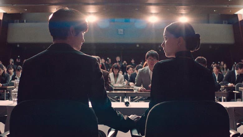 Arc still