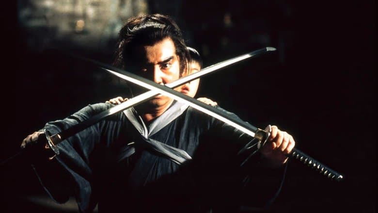 Shogun Assassin still