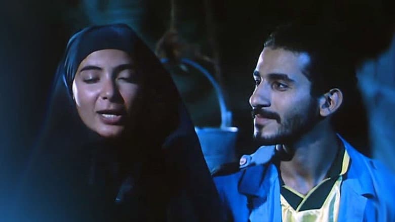 Omar 2000 still
