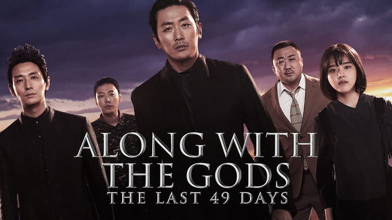 Along with the Gods: The Last 49 Days still