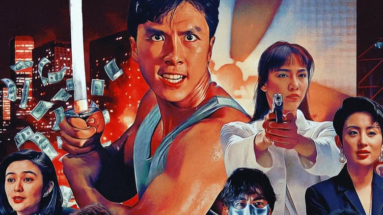 Tiger Cage II still