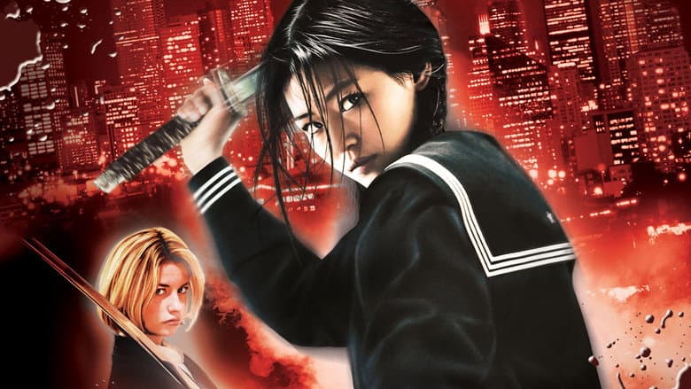 Blood: The Last Vampire still