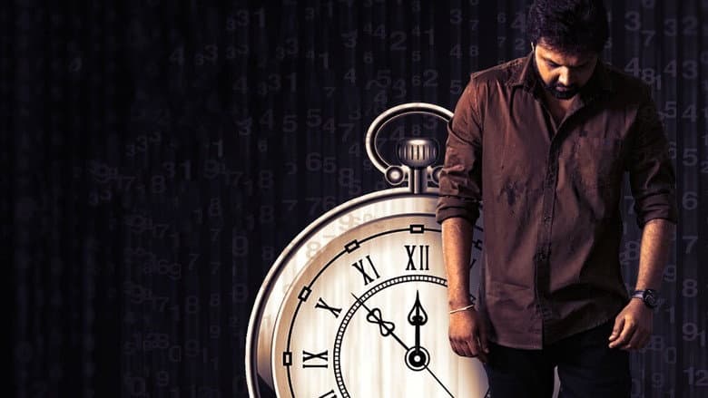 Kshana Kshanam still