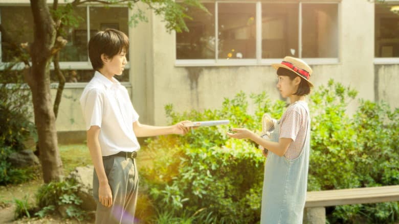 Whisper of the Heart still