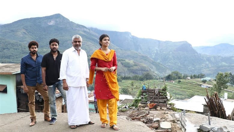 Rubaai still