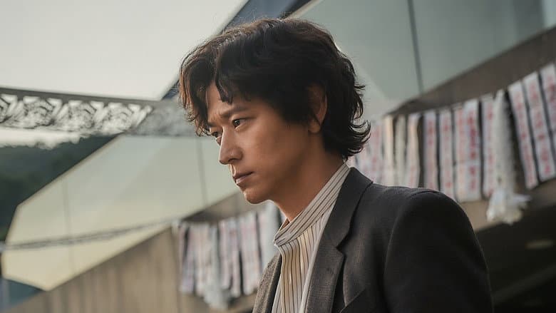 Dr. Cheon and the Lost Talisman still