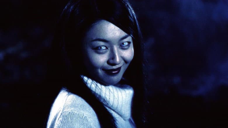Tomie: Rebirth still