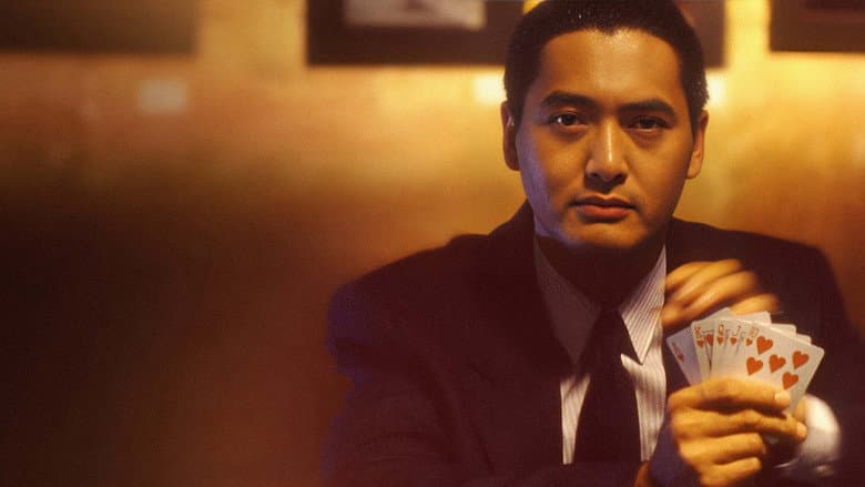 God of Gamblers still