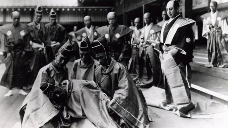 The 47 Ronin still